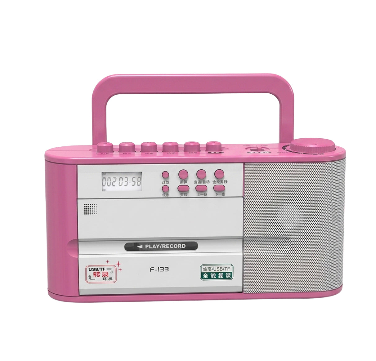 Pink Radio Cassette Tape Player Portable
