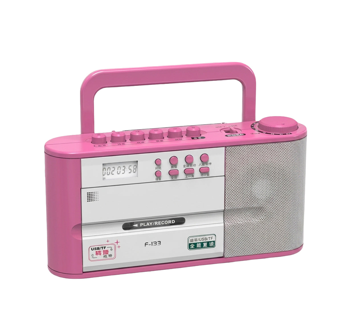 Pink Radio Cassette Tape Player Portable