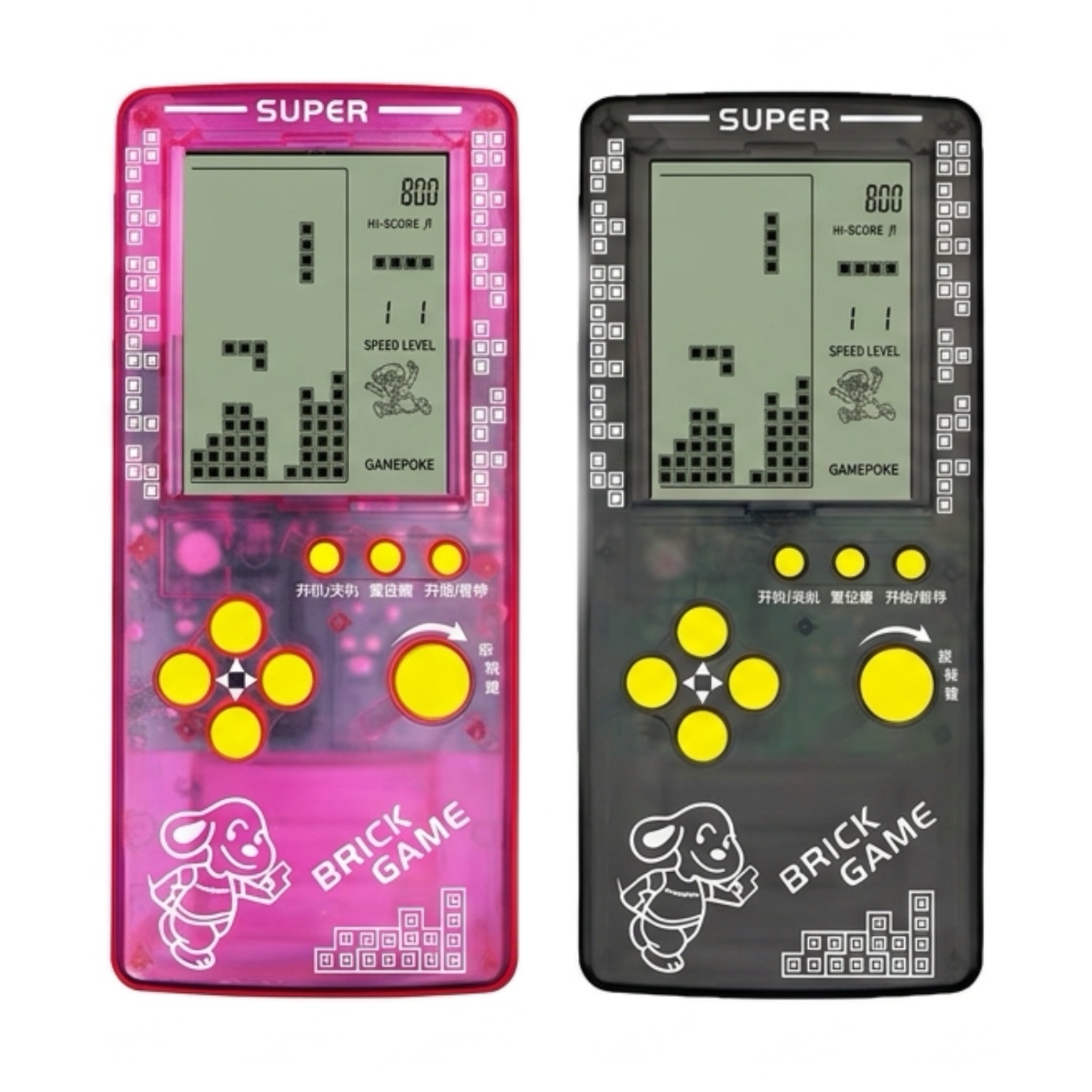 Transparent Retro Portable Console